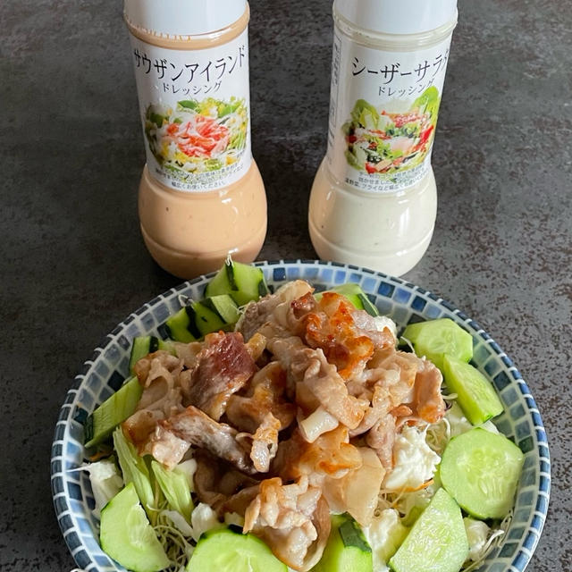 はじめて業務スーパーのドレッシングを買ってみた。の、話。