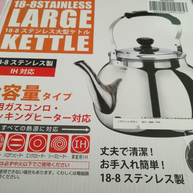 やっと買ってしまった♪
