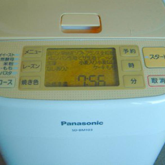 Panasonic ホームベーカリー SD-BM103-D by コットンさん | レシピ