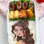 美女と野獣　ベルのお弁当＊キャラ弁