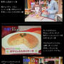 ■秋色スィーツ＆コロッケ■TVでレシピご紹介(´・ω・`)