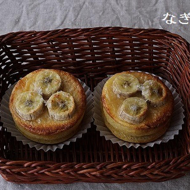 マフィンなバナナのパンペルデュ。