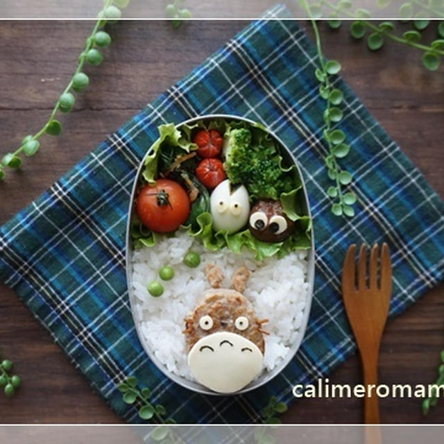 【ほのかママさんお誕生日おめでとう！】　トトロのお弁当