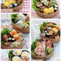  【お弁当】9月2日～6日のお弁当日記。今週は仕込みなしー。と　スッピンでもいい？