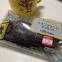 ツインクリームエクレア
