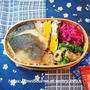 ギンダラの西京味噌漬けのお弁当