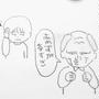 なんか違う...のやっぱり