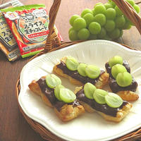 【#フーディストアワード2020 #スライス生チョコレート】シャインマスカットのチョコパイ