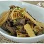 柔らかい先端は煮物にぴったり♪筍（破竹）と牛肉のピリ辛煮。