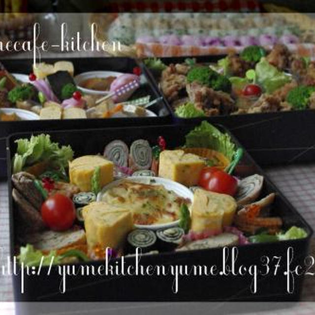 ＊＊またまた運動会弁当＊＊
