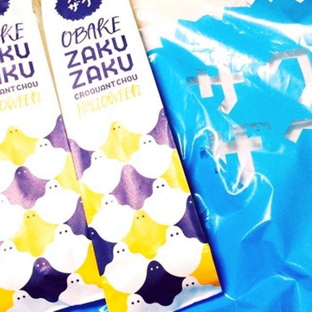 新宿　お菓子　クロッカンシュー ザクザク ルミネエスト新宿店