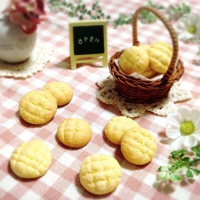 レシピ 簡単 メロンパンみたいな可愛いクッキー By Neneさん レシピブログ 料理ブログのレシピ満載