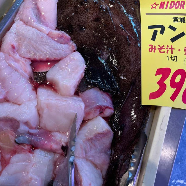 あんこう鍋日和に