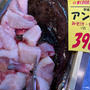 あんこう鍋日和に