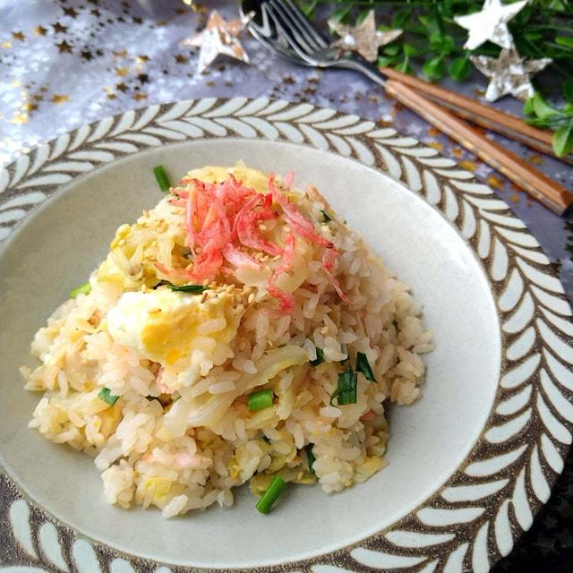 炊飯器で作るのにお店並みの本格チャーハン☆春キャベツと小エビの旨塩チャーハン