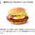 マックデリバリー   瀬戸内レモンタルタルベーコンてりたま♪