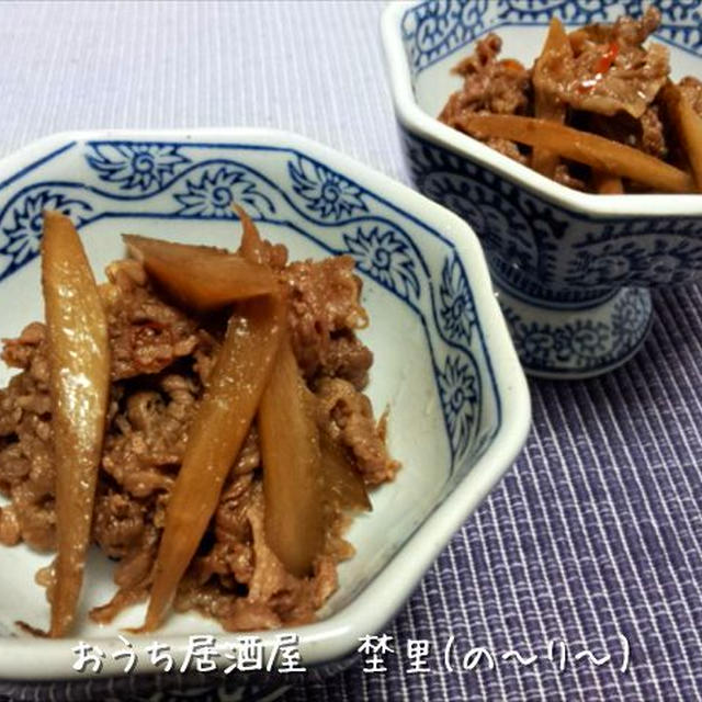 作りおきしておくと便利♪　牛肉とごぼうの炒め煮