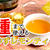 【種まで使う】はちみつ紅茶のゆずレモンティーのレシピ・作り方