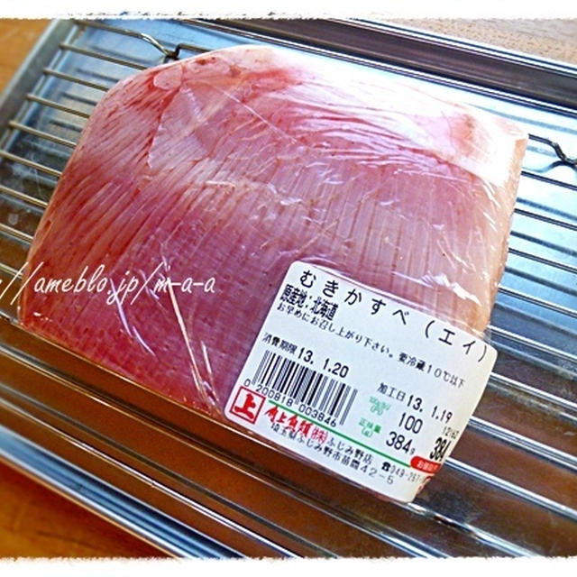 初かすべ 食す By Marimiさん レシピブログ 料理ブログのレシピ満載