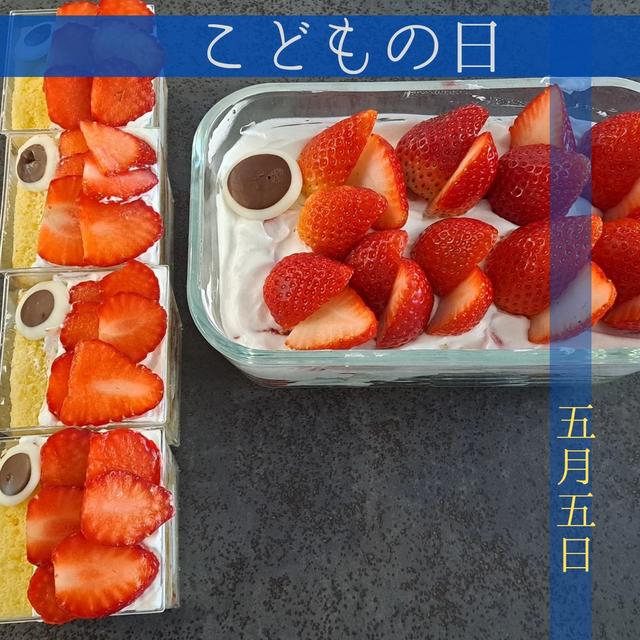 【簡単レシピ付き】こどもの日デザート