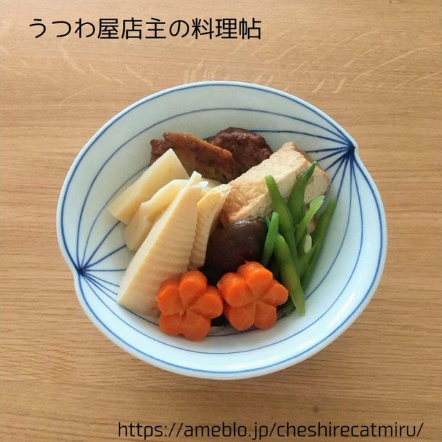 春の煮物