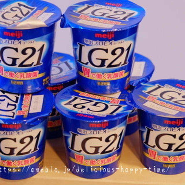 LG21 飲むから → 食べる