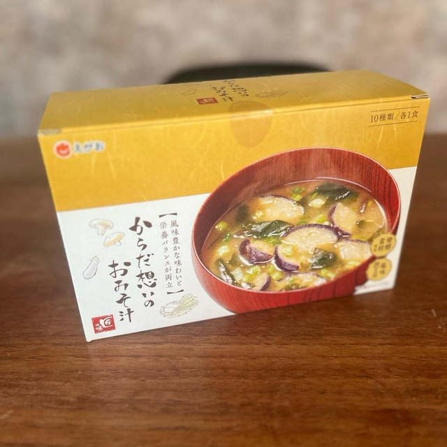 美味しい味噌汁が作れない女ですみません。