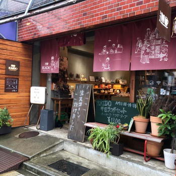 KAIDO books & coffeeの生スコーンが美味しすぎました！【北品川・カフェ巡り】