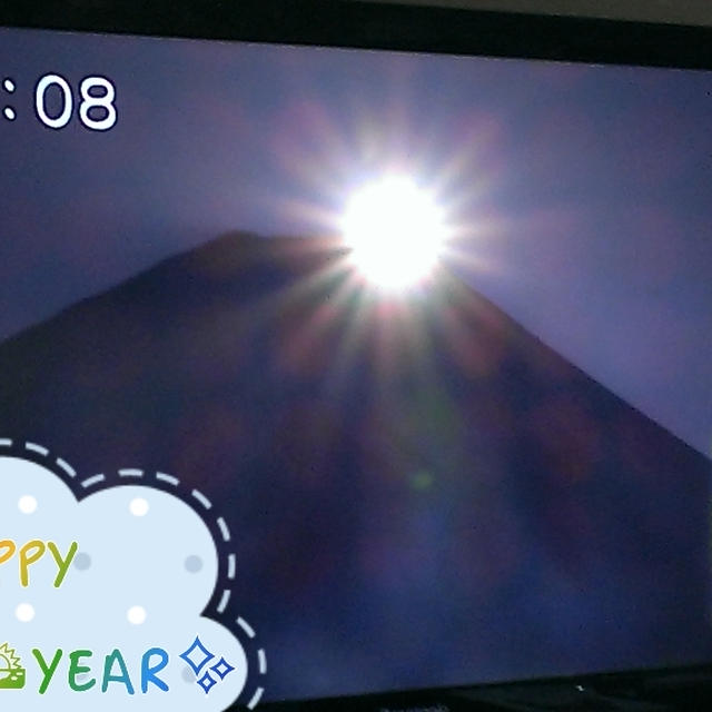 ＊おはよう2017＊