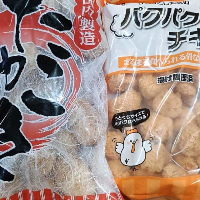 業務スーパーの冷凍食品買ってきました(*^^*)