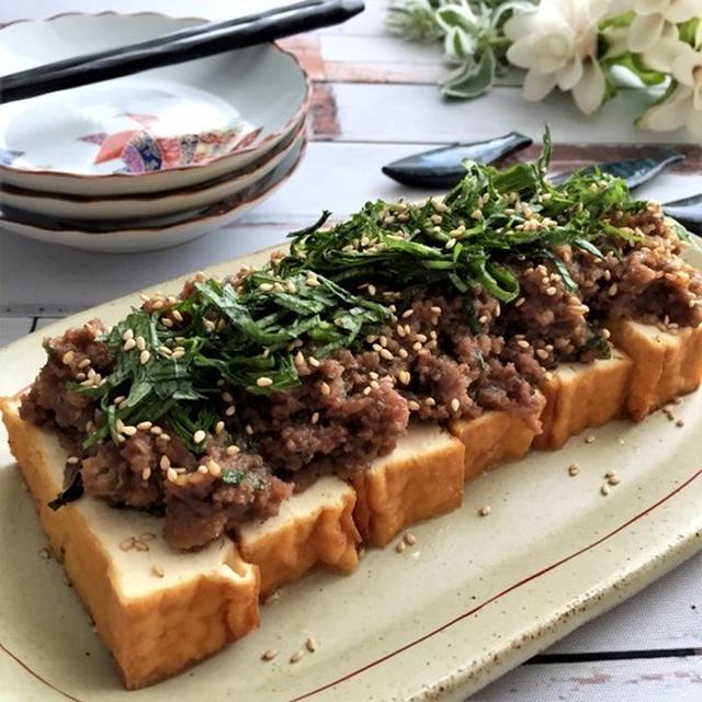 火を使わずに〜梅じそ風味が食欲そそる肉味噌厚揚げ