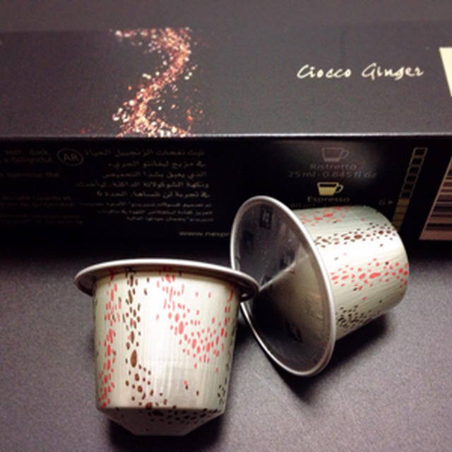 Nespresso数量限定フレーバーコーヒー2015