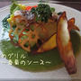 今が旬♪　鯛のグリル～春菊ソースで～
