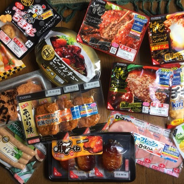 素敵！伊藤ハム様から届いた受賞商品 と 我が家の珍お姫様。