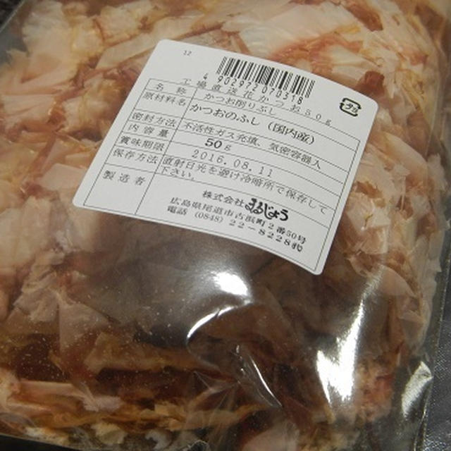 工場直送花かつお