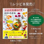 【新刊発売のお知らせ】プレゼント抽選ご応募本日締切です