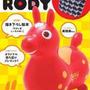 「チャオ！ＲＯＤＹ」お弁当掲載