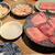 Go To Eatキャンペーン★焼肉ホルモン八重山おときち★【石垣島】