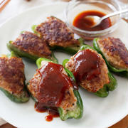 ピーマンの肉詰め【肉汁あふれる♡ソースで絶品に】