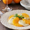 ◆オレンジとモッツァレラチーズのサラダ 山椒風味◆