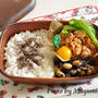 食欲増進☆夏バテも吹っ飛ぶ？！豚肉の辛みそ炒め節約弁当《節約＊簡単》