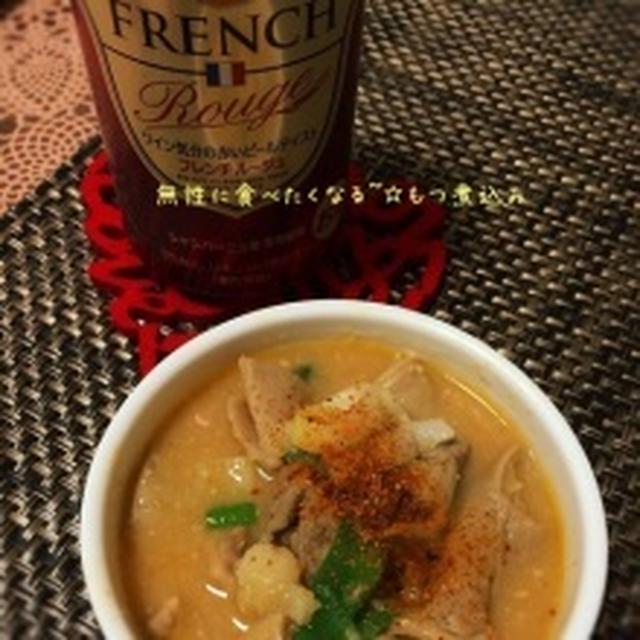 深夜食堂－もつ煮込み－
