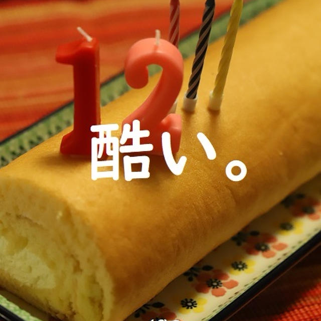 ひどいんです。