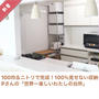 お知らせ♡『世界一楽しい私の台所』と デジャヴ⁈