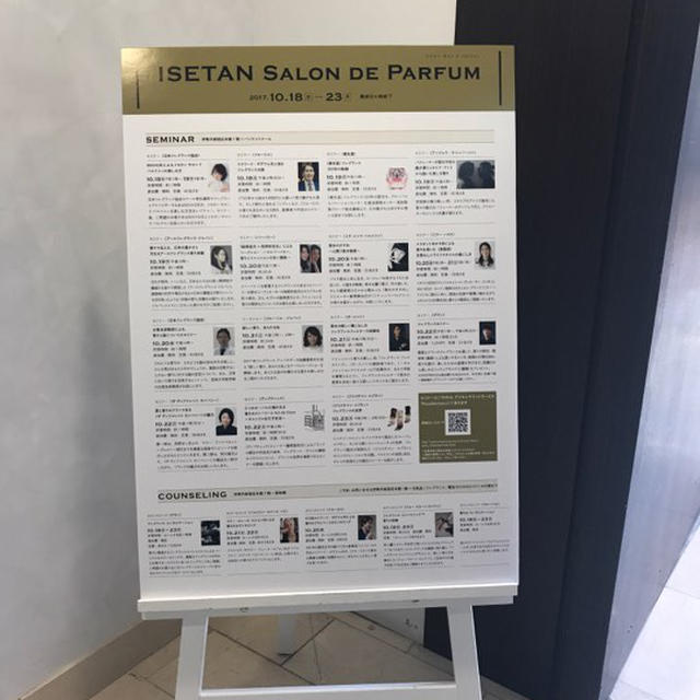 英国流ライフスタイルの過ごし方セミナーいよいよ明日&神戸イベントキャンセル出ました。