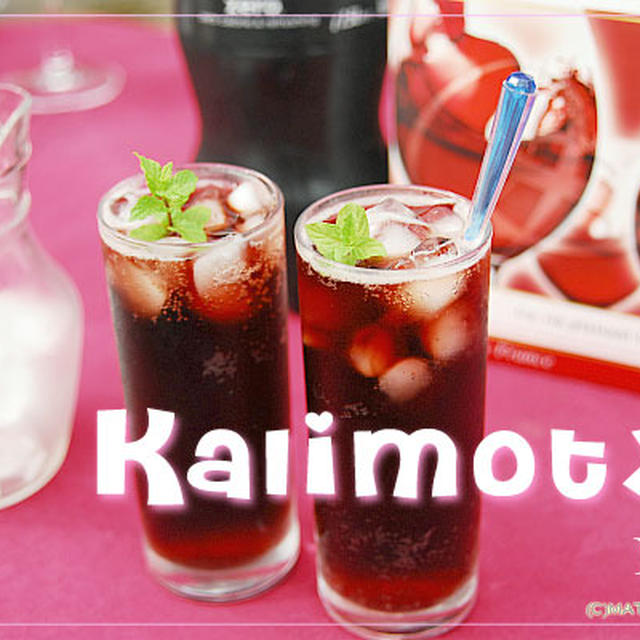 カリモチョ