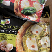 パッケージ詐欺じゃない！ご馳走感ある冷凍ピザ