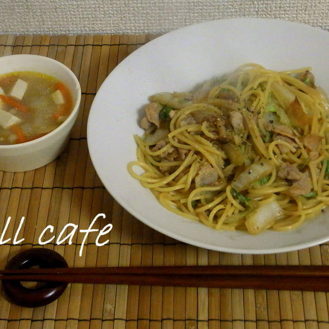 豚肉と白菜のジンジャーパスタ