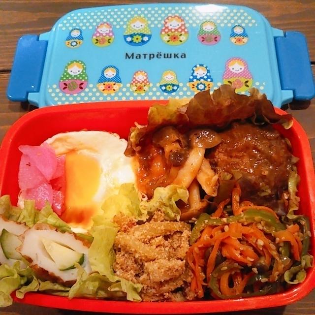 今週のお弁当（２０２２年６月第４週目）