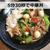【実証】５分３０秒で美味しい中華丼を作る３つのコツはこれだ！